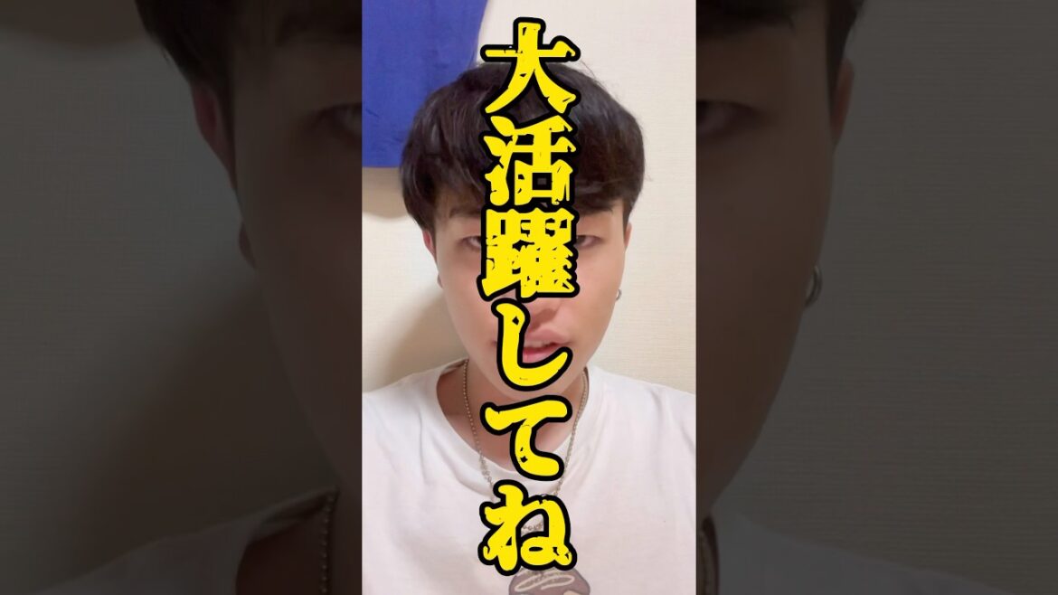 【頑張れ】"小笠原慎之介"世界に名を轟かせろ👊👊👊👊