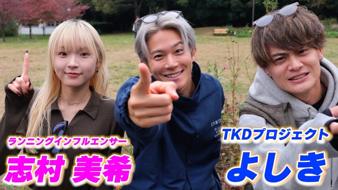 【三津家vs志村美希&よしき】神戸マラソンでガチ対決!🔥 【三津家vs志村美希&よしき】神戸マラソンでガチ対決!🔥