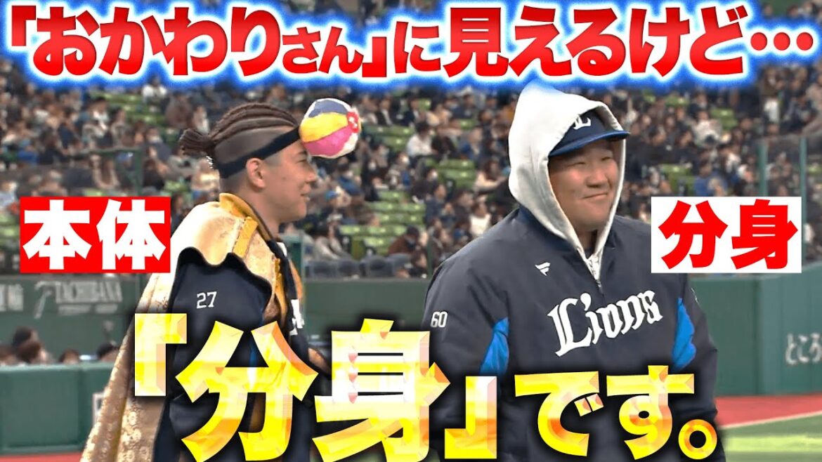 【瞬殺】分身の術『“おかわりさん”に見えるかもしれませんが…銀仁朗さんの分身です』【レジェンド特殊能力】