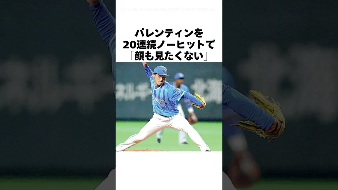 「絶対バレンティン抑えるマン」加賀繁の雑学