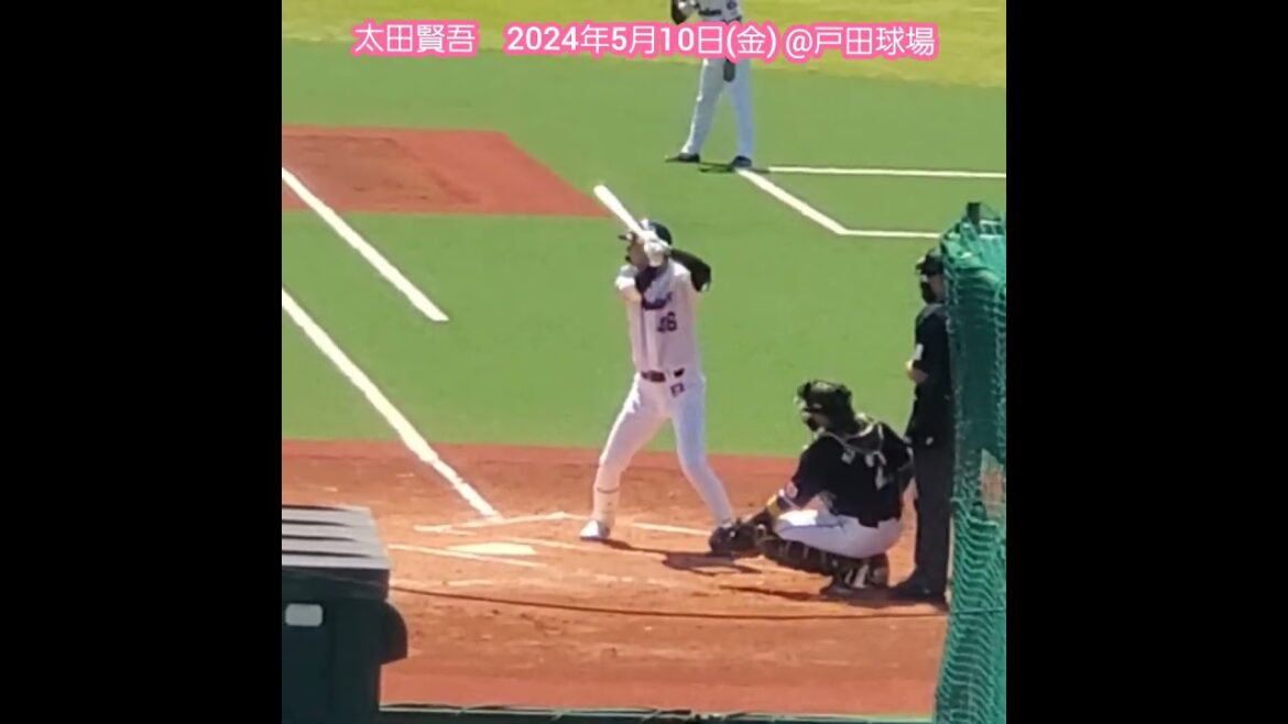 20240510　#太田賢吾　#打撃フォーム　#shorts　ﾊﾞｯﾃｨﾝｸﾞ打撃@ﾔｸﾙﾄ戸田球場［ｲｰｽﾀﾝ･ﾘｰｸﾞ 2軍戦］