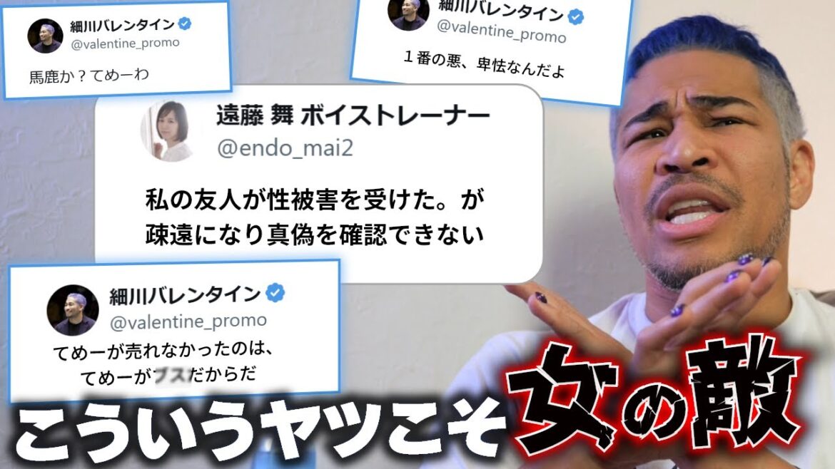 “人から聞いた話”を事実のように発信する卑怯な元アイドルリーダーがやばすぎた。松本人志の件 "人から聞いた話"を事実のように発信する卑怯な元アイドルリーダーがやばすぎた。松本人志の件