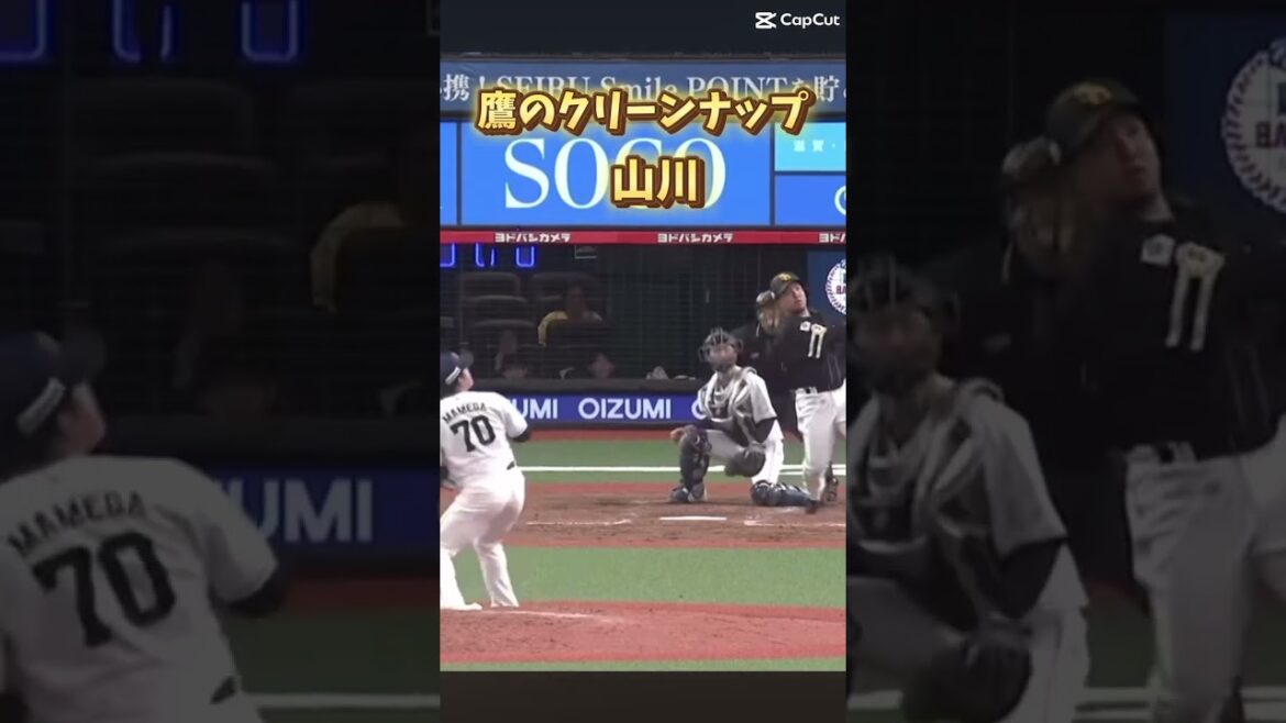 2024ソフトバンクホークスクリーンナップ#プロ野球  #ホークス  #福岡ソフトバンクホークス  #栗原陵矢 #山川穂高 #近藤健介 #ホームラン #ホームラン集 #解放エクササイズ #音はめ