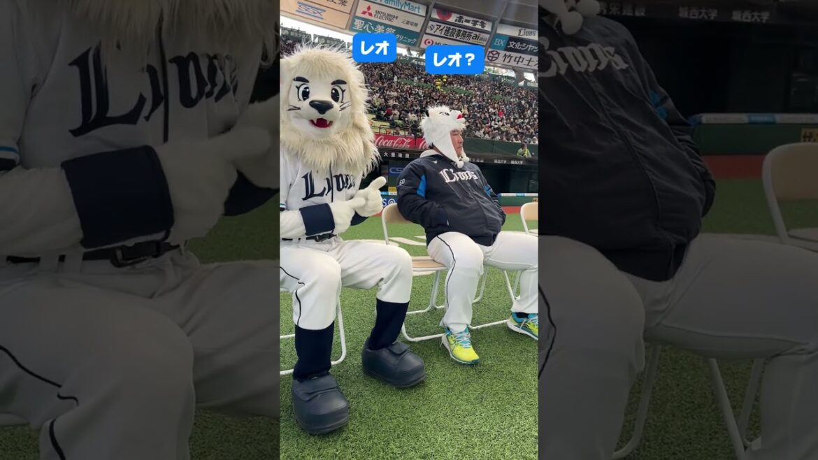 【やっぱりかわいい！？】中村剛也選手がレオのかぶりものをかぶっちゃいました