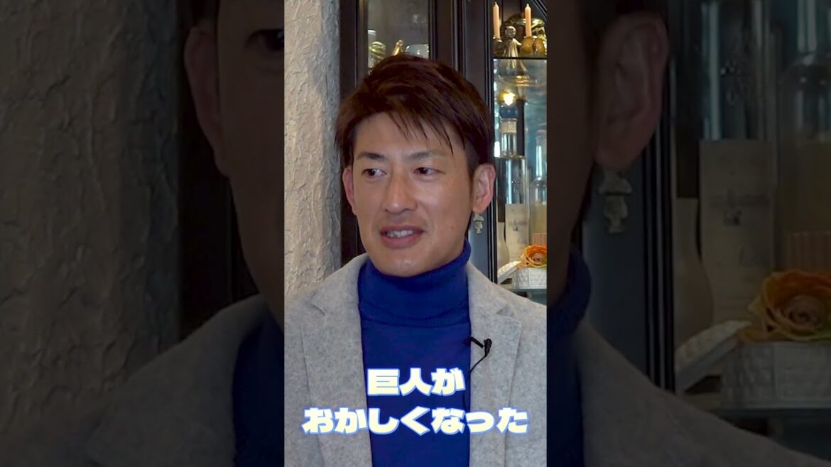 能見篤史さんが巨人キラーだった“原因”とは？