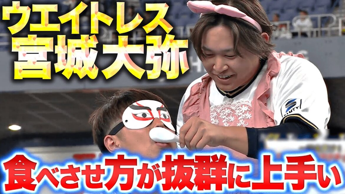 【天才か…】ウエイトレス宮城『食べさせ方が抜群に上手い！あとカワイイ』