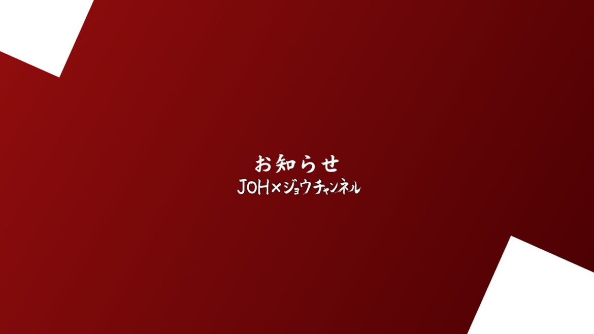 北條さんからお知らせ