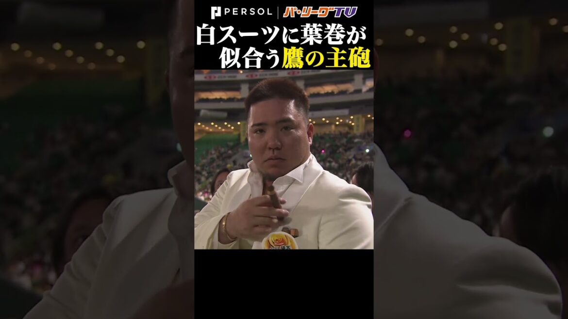 白スーツに葉巻の破壊力 #shorts