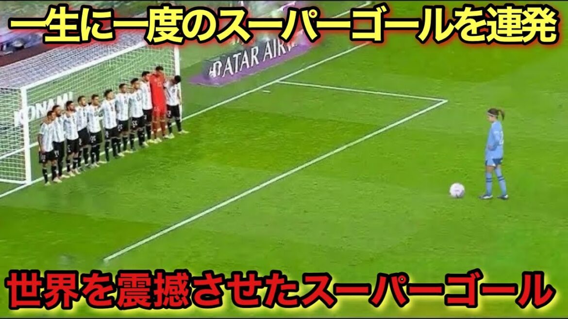 「再現不可能!」長谷川唯が凄すぎて男子でも真似できない驚愕のスーパーゴール!! 「再現不可能!」長谷川唯が凄すぎて男子でも真似できない驚愕のスーパーゴール!!