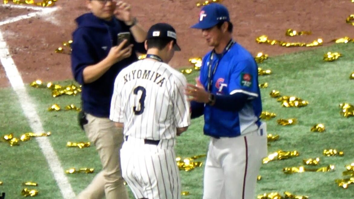 清宮幸太郎 表彰式が終わるまでグラウンドに残り 台湾の高国輝コーチと握手 現地映像 【WBSCプレミア12】