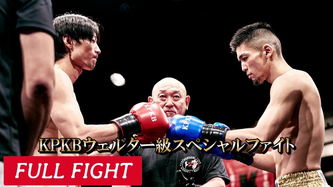 【 FULL FIGHT 】 幸輝 VS 田上“DARUMA”健太 ( Vol.21 KPKBウェルター級スペシャルファイト  )