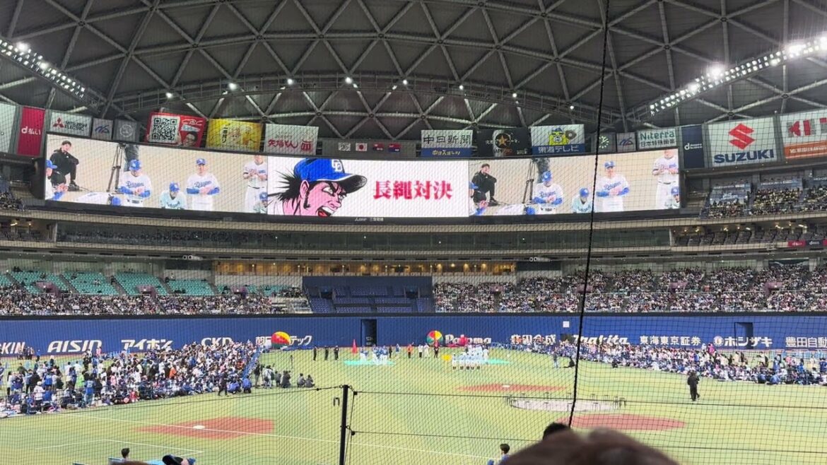 中日ドラゴンズ ファンフェスタ 2024 〜長縄対決〜