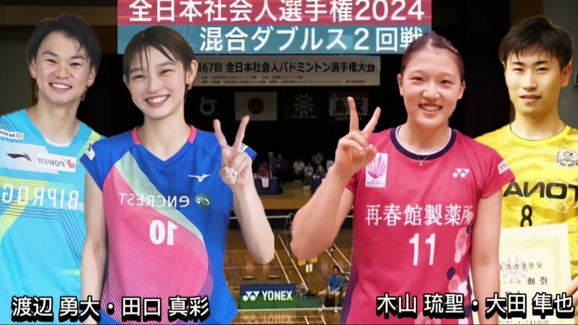 Yuta Watanabe/Maya Taguchi vs Shunya Ota/Rui Kiyama | Badminton All Japan Members Championship 2024 Yuta Watanabe/Maya Taguchi vs Shunya Ota/Rui Kiyama | Badminton All Japan Members Championship 2024