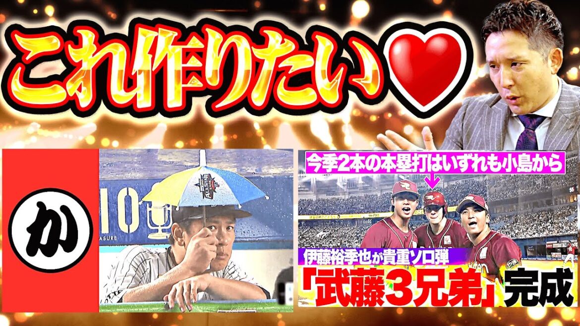 【作りたい…】これぞパテレの醍醐味!?『プレー外にも魅力“これアクキーにしたい大賞”候補をチェック！』【パテレAWARDS 2024】