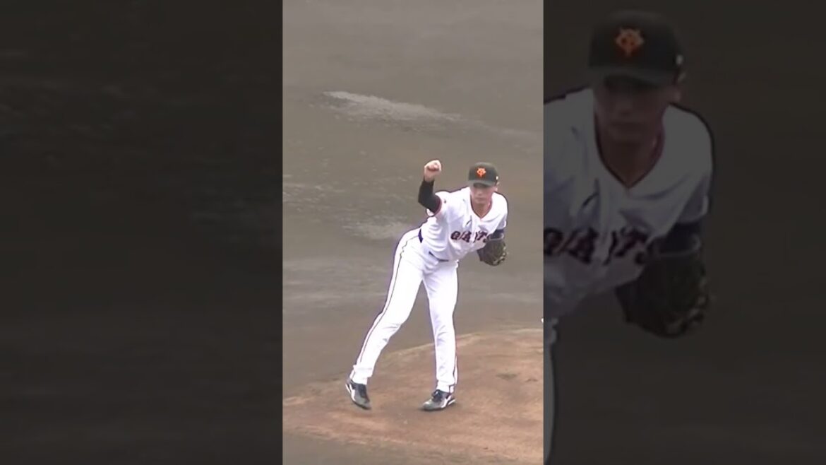 ジャイアンツ直江大輔の投球フォーム（2024年4月18日  読売ジャイアンツ対 日本ハムファイターズ 2軍） #直江大輔