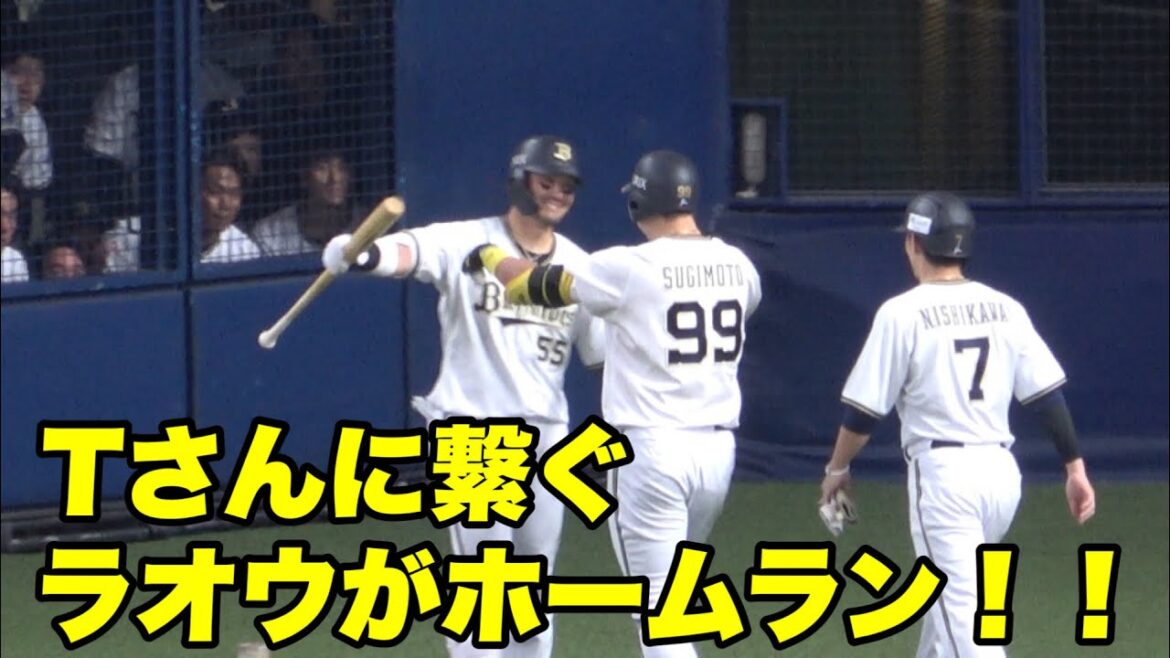 【涙が、、Tー岡田の前で代打杉本がホームランを放ち岡田と抱擁する！】オリックス対西武