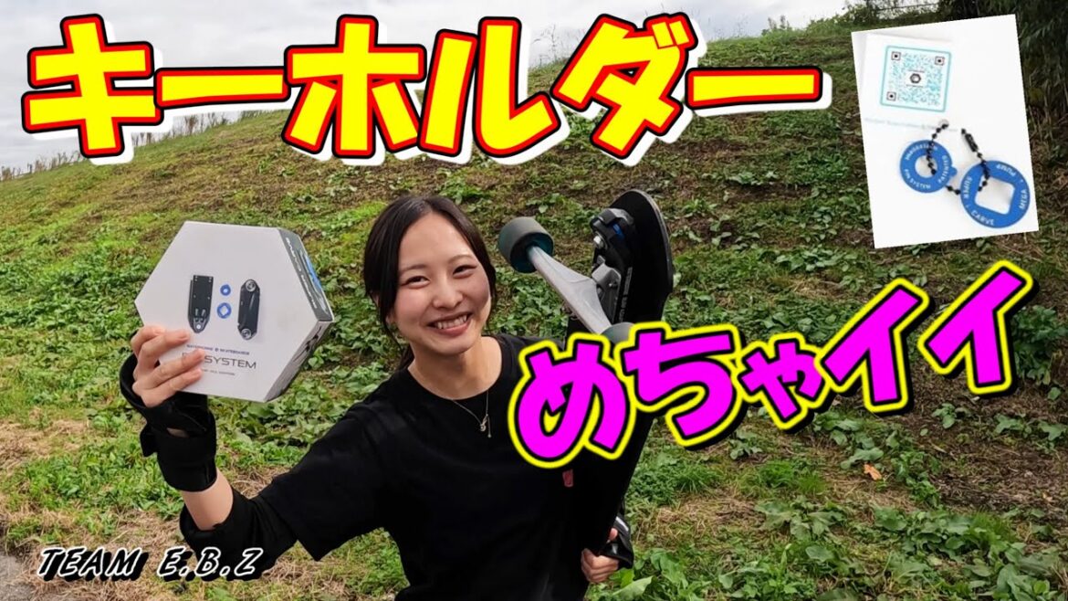 カービング女子 ライダーいくみのレビュー② 【WATERBORNE SURF ADAPTER】 チームEBZ カービング女子 ライダーいくみのレビュー② 【WATERBORNE SURF ADAPTER】 チームEBZ