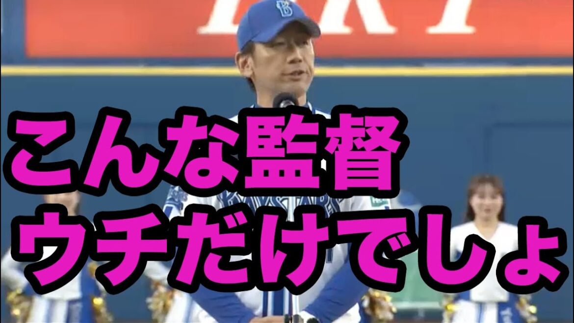 ファンフェスで盛り上げてくれる三浦監督