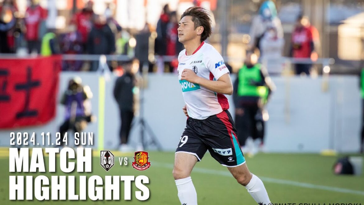 明治安田J3第38節 福島ユナイテッドFC戦 ハイライト 明治安田J3第38節 福島ユナイテッドFC戦 ハイライト