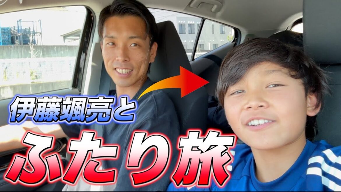 伊藤颯亮にスペインでの評価や好きな人聞いてみた。