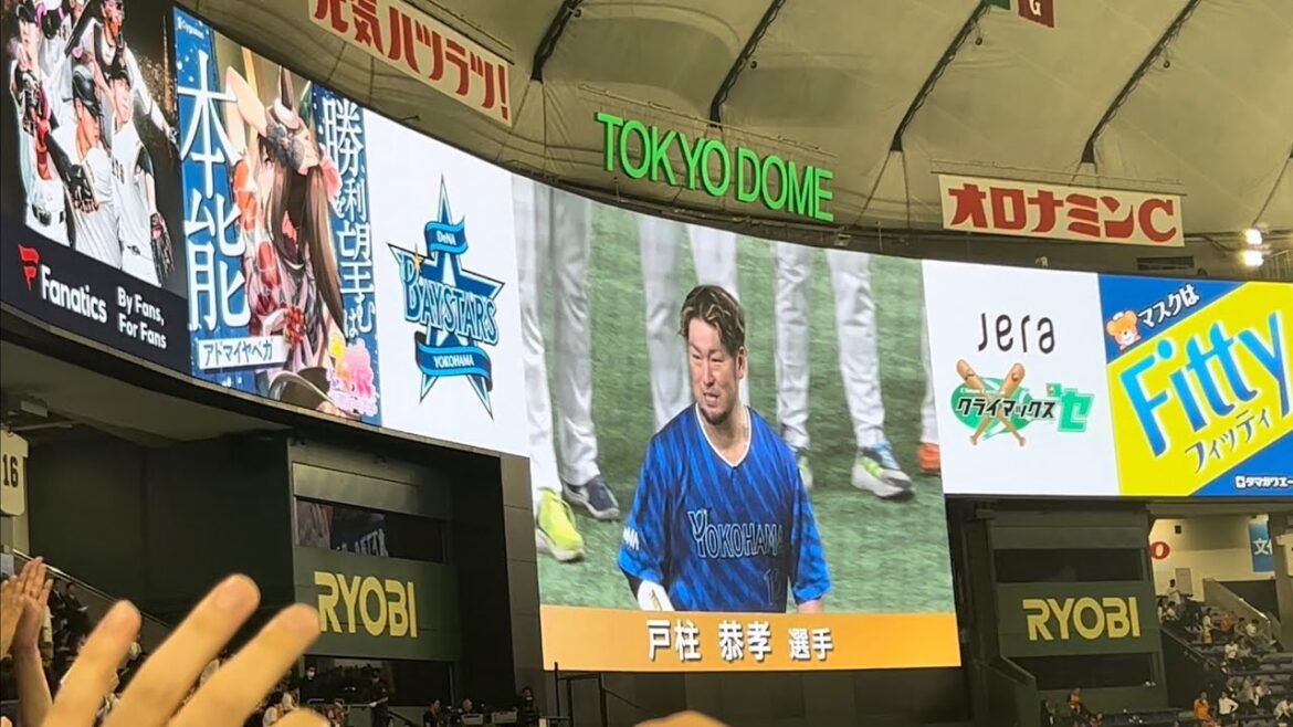 戸柱のMVPに大歓声のレフトスタンド！ 最後にファンに挨拶するベイスターズの選手たち！ 横浜DeNAベイスターズ 2024/10/21