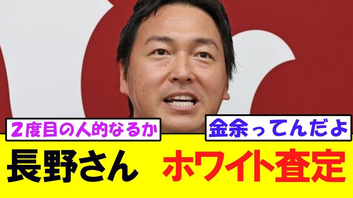 巨人・長野久義、契約更改　来季は「阿部さんのことを2回胴上げしたい」