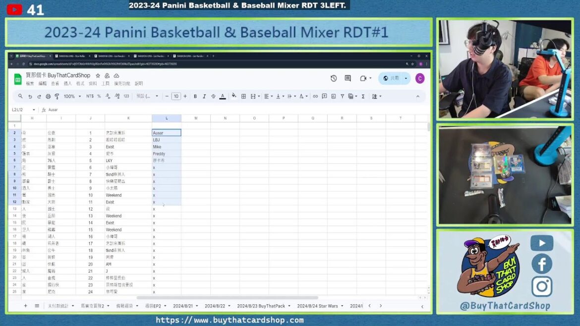 [BuyThatCard 8/29] 2023-24 Panini Basketball & Baseball Mixer