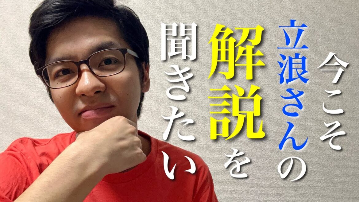 この人の時は見るべし！好きな野球解説者を紹介しよう！