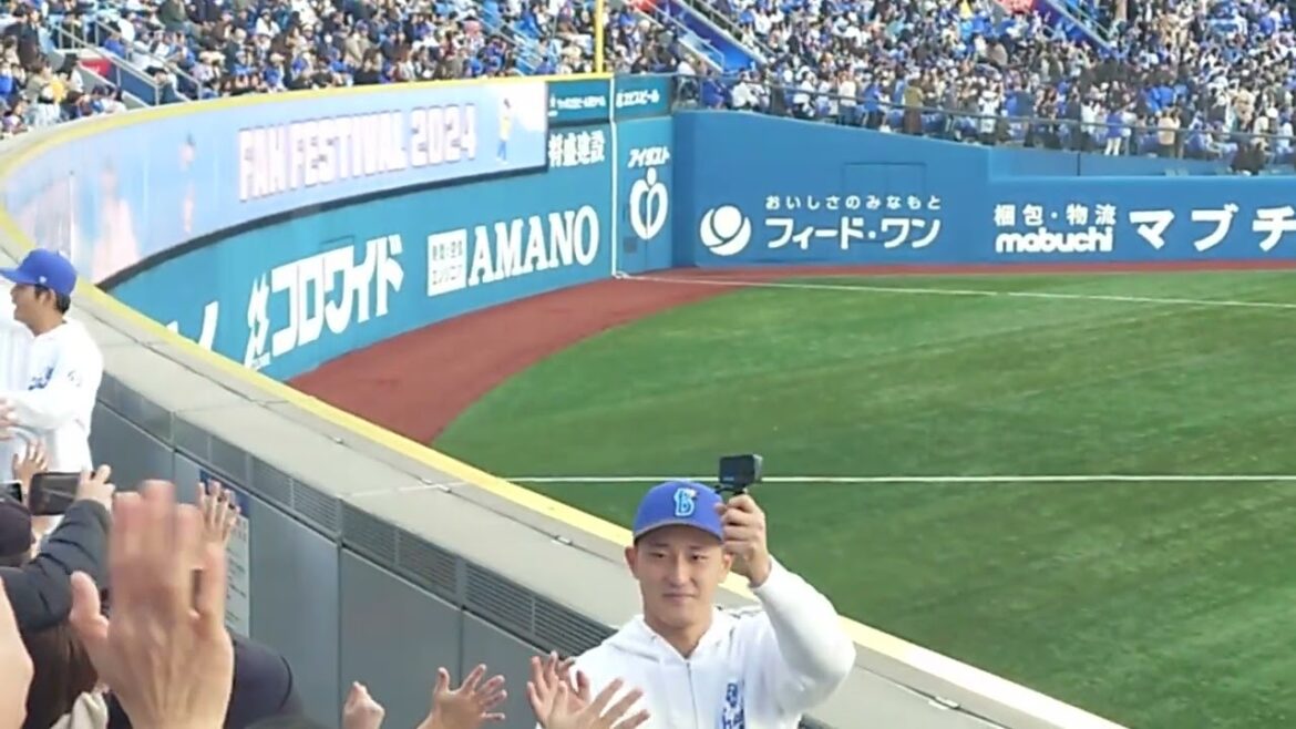 2024/11/23 横浜DeNAベイスターズ ファンフェスティバル2024 ファイナルセレモニー ライトスタンドを歩く松尾、宮城、神里