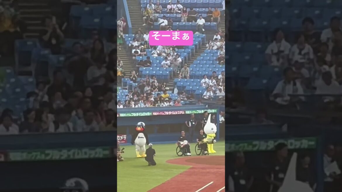 ヤクルト花束贈呈内山壮真キターーー！