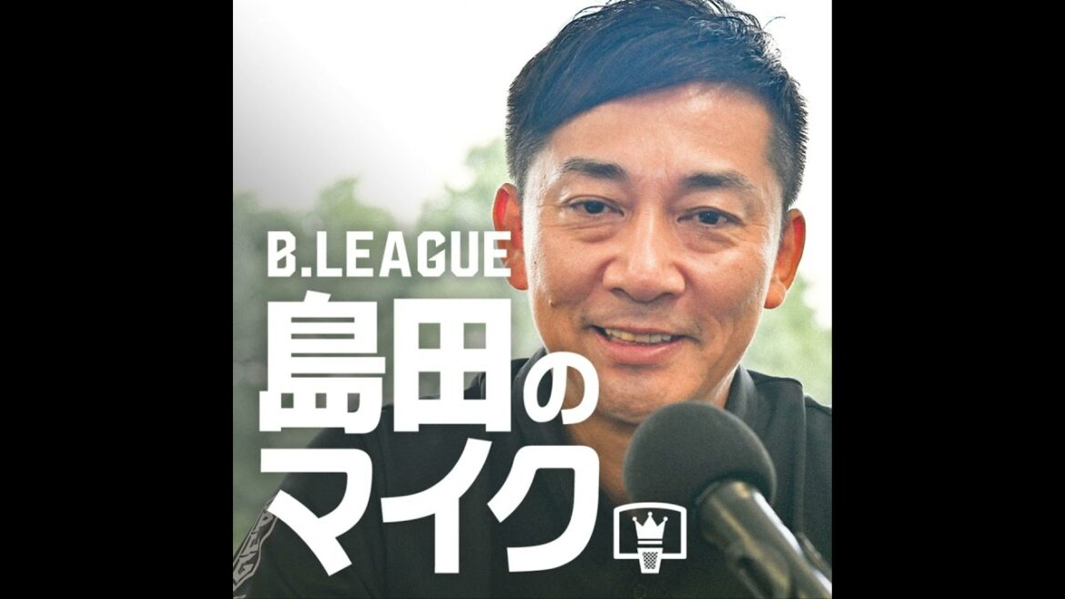 #213 経営者・斎藤佑樹登場！ エスコンでのBリーグ開催に迫る！