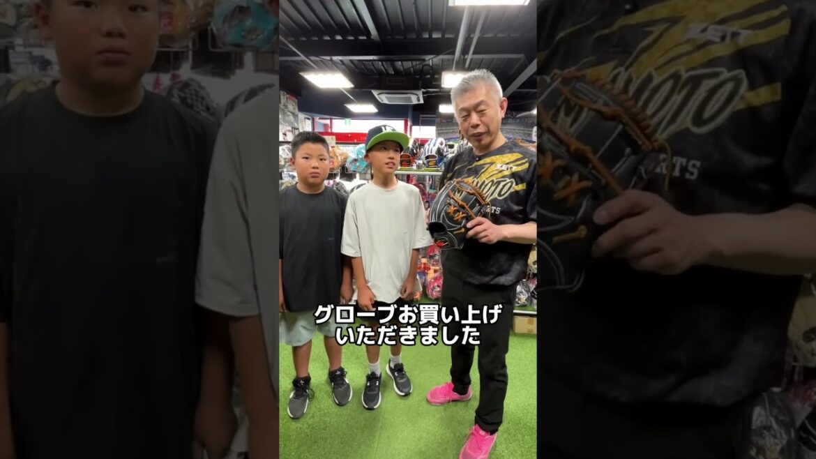 ドナイヤ 軟式用 山田哲人モデル ラベル交換 #shorts