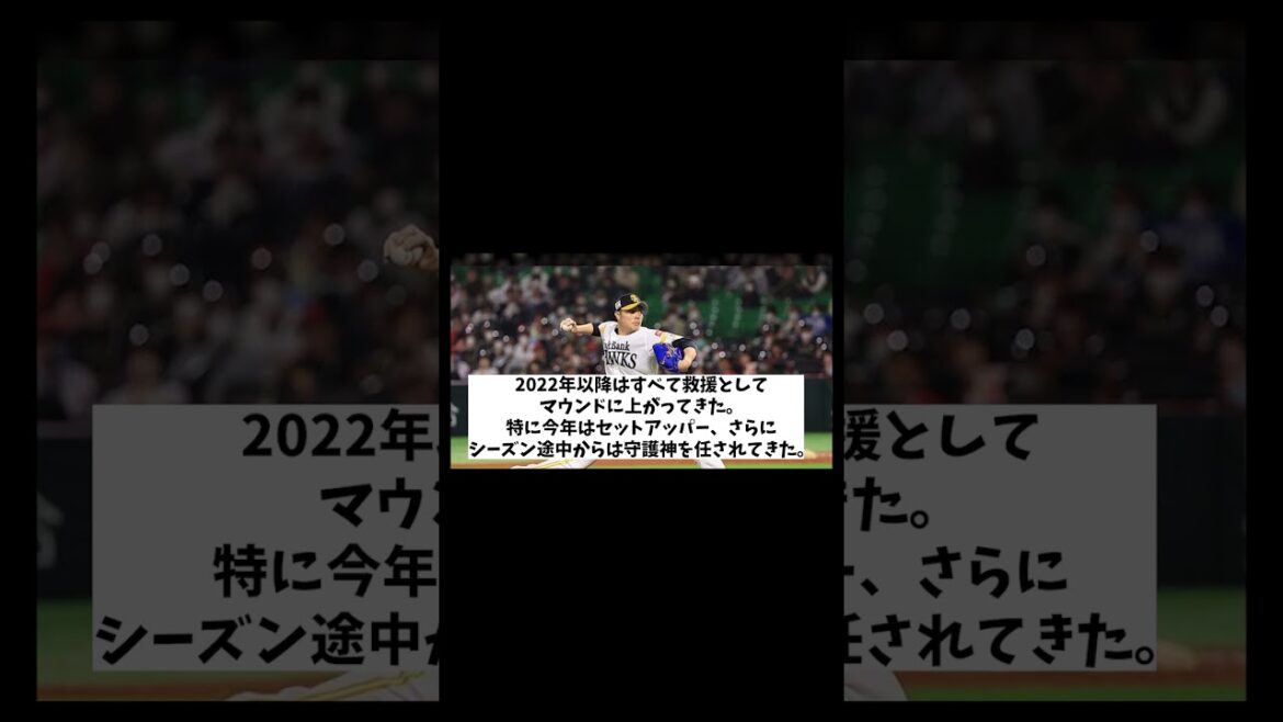 ソフトバンク・松本裕樹 記者に激怒した!?【野球情報】【2ch 5ch】【なんJ なんG反応】【野球スレ】 ソフトバンク・松本裕樹 記者に激怒した!?【野球情報】【2ch 5ch】【なんJ なんG反応】【野球スレ】