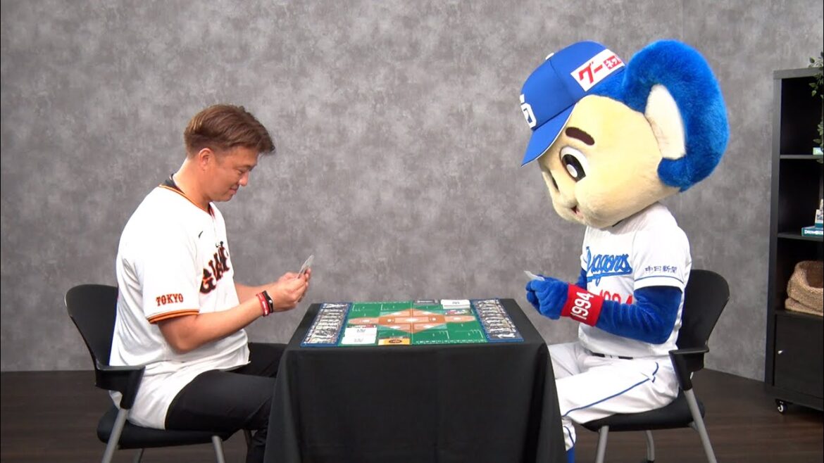 【ドアラ参戦】岡島秀樹・ドアラがカードゲームでガチ対戦！【ドリームオーダーOB最強決定戦準決勝】