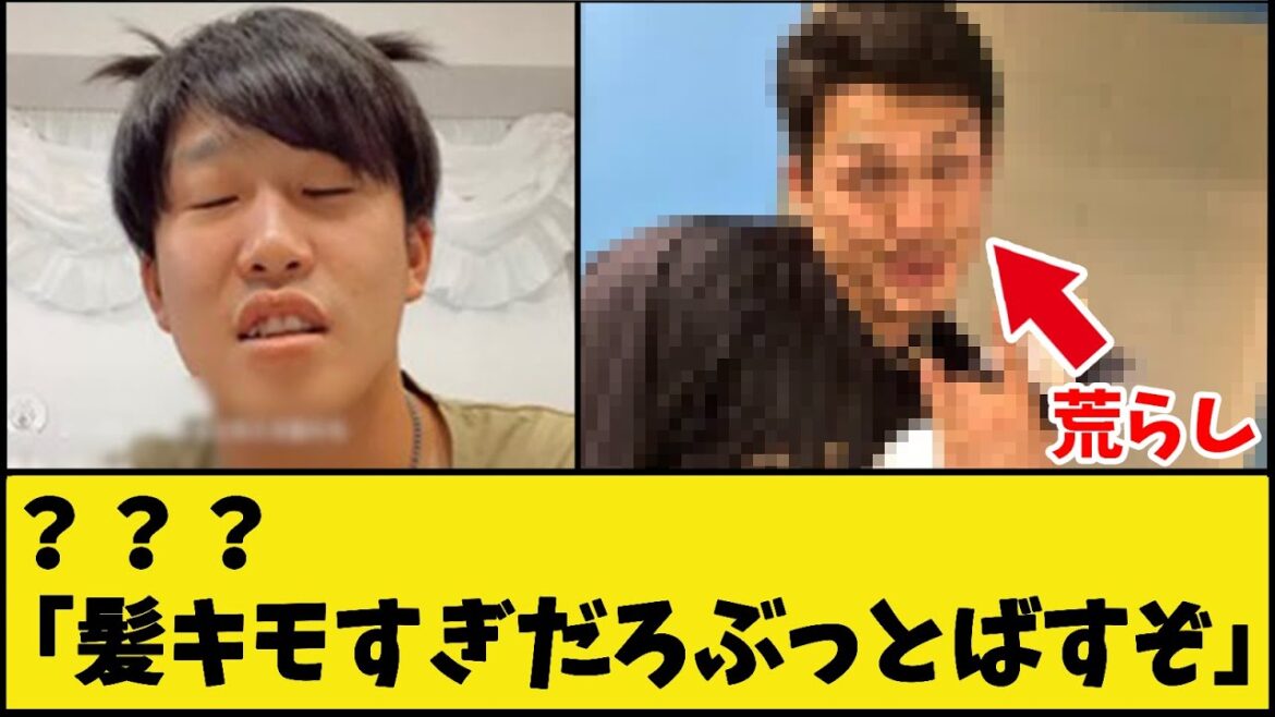 カープ小園、荒らしに誹謗中傷されてしまう…【広島東洋カープ】【プロ野球なんJ 2ch プロ野球反応集】