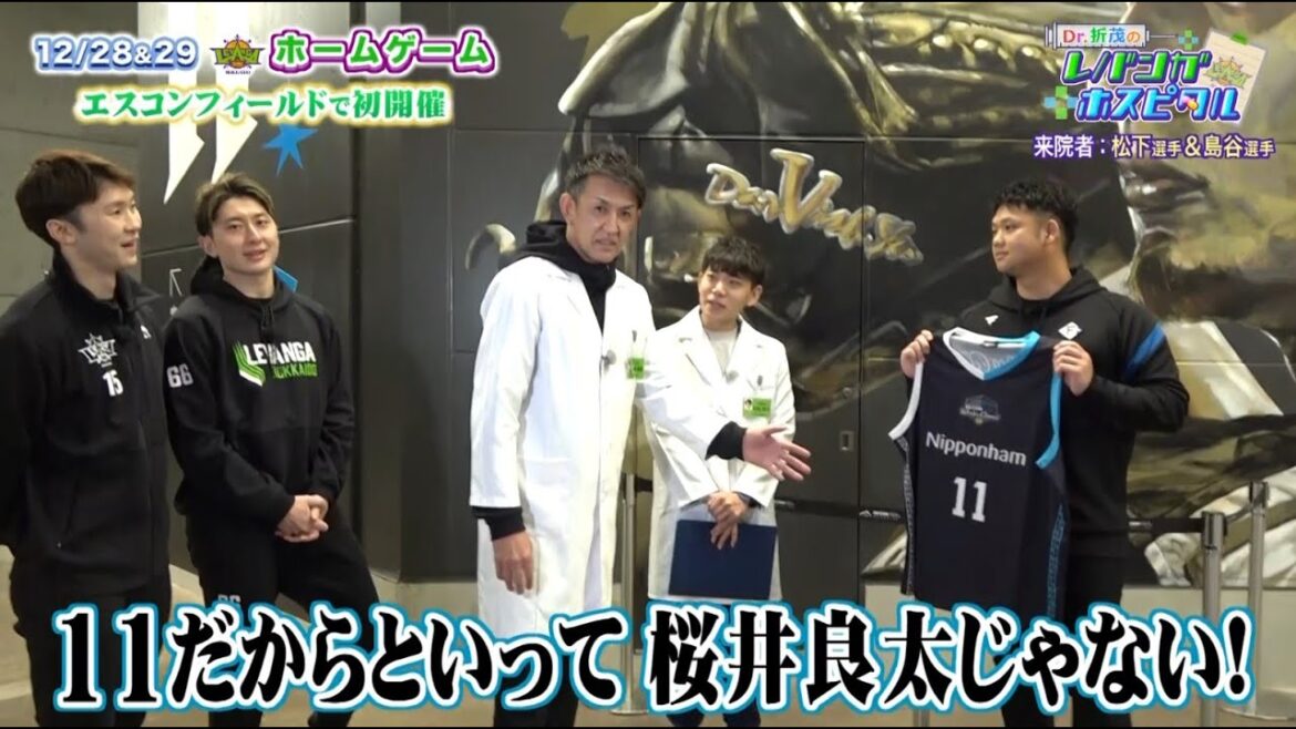 出張inエスコンフィールド　大人気スポットで大はしゃぎ！