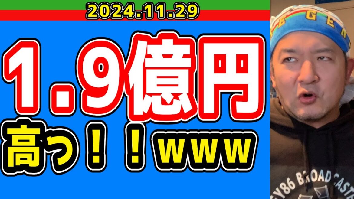 【西武ライオンズ】エマニュエル・ラミレスと契約合意！ようこそライオンズへ！【2024.11.29】