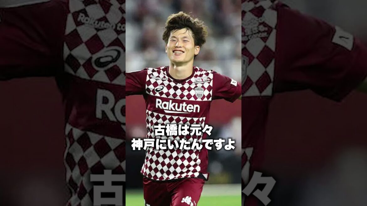 スコットランド人がガンバを応援する理由とは!?#海外 #海外の反応 #jリーグ #ヴィッセル神戸 #ガンバ大阪 #英会話 #英語 #インタビュー #shorts スコットランド人がガンバを応援する理由とは!?#海外 #海外の反応 #jリーグ #ヴィッセル神戸 #ガンバ大阪 #英会話 #英語 #インタビュー #shorts