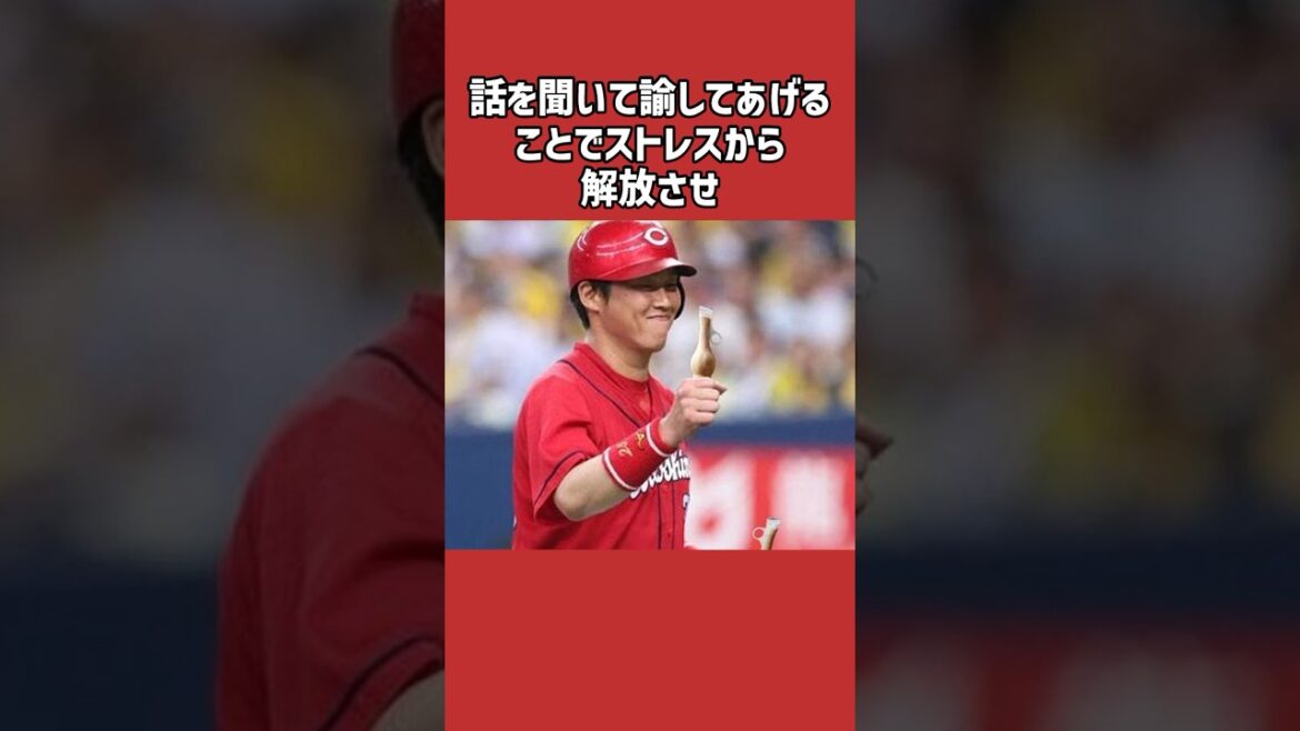 西川龍馬に関する雑学＃野球＃西川龍馬＃野球雑学