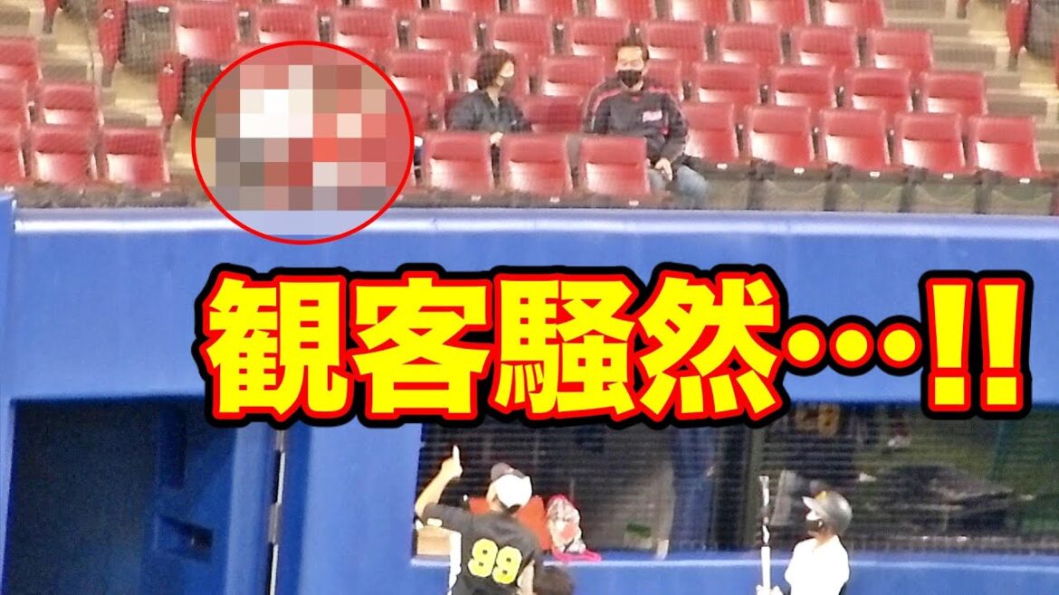 【どっきり！】阪神タイガースの練習中に突如緊張が走る…。