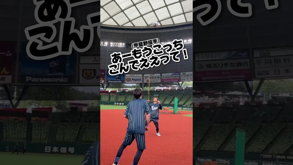【またまた笑いの神様舞い降りる！？】甲斐野央投手がサッカーすると何かが起こります！