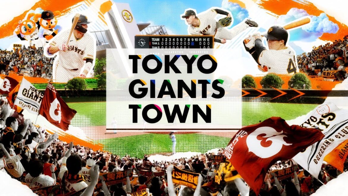 「TOKYO GIANTS TOWN」CONCEPT MOVIE