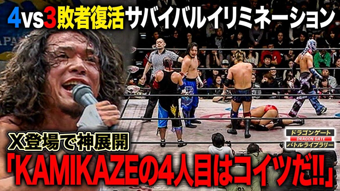 【超神展開】4vs1の圧倒的不利であの漢が登場し奇跡‼さらにもう1人サプライズ復帰も!KAMIKAZE vs Blood WARRIORS《2011/3/1》ドラゴンゲート バトルライブラリー#71 【超神展開】4vs1の圧倒的不利であの漢が登場し奇跡‼さらにもう1人サプライズ復帰も!KAMIKAZE vs Blood WARRIORS《2011/3/1》ドラゴンゲート バトルライブラリー#71