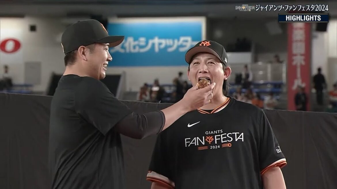 【ハイライト・11/30】ジャイアンツファンフェスタ2024【巨人】