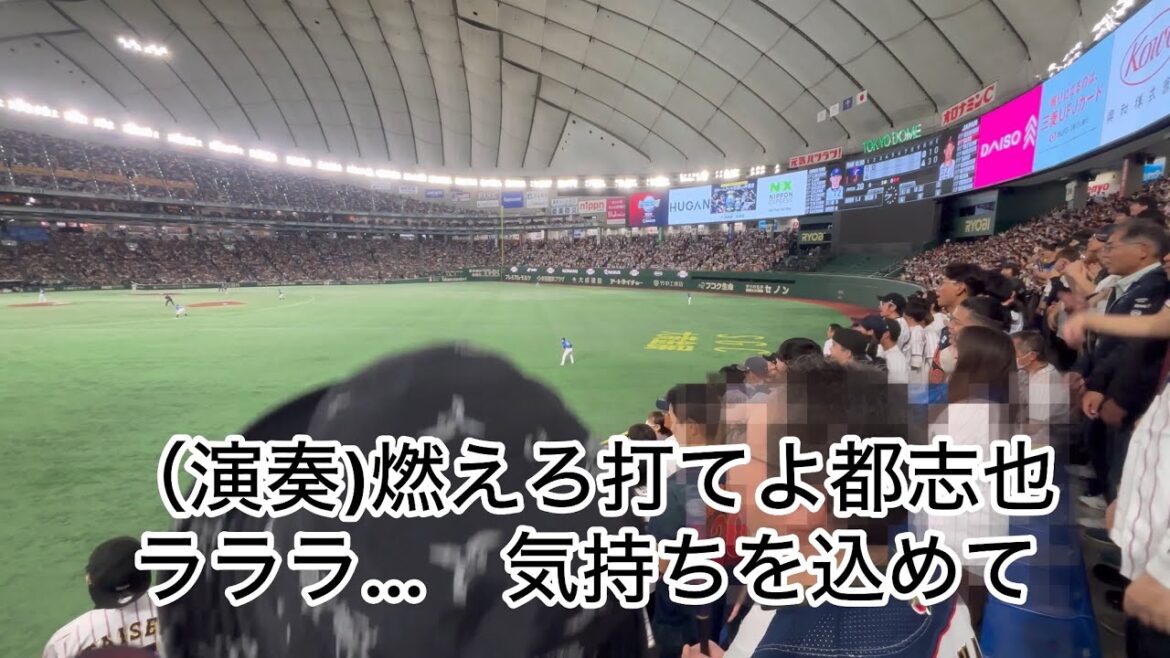 【WBSCプレミア12】佐藤都志也応援歌　歌詞付き