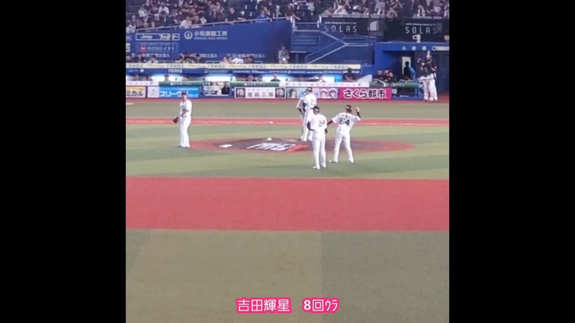 20240714　ﾏｳﾝﾄﾞへ向かう吉田輝星→投球練習　#shorts@ZOZOﾏﾘﾝｽﾀｼﾞｱﾑ･外野ﾚﾌﾄ