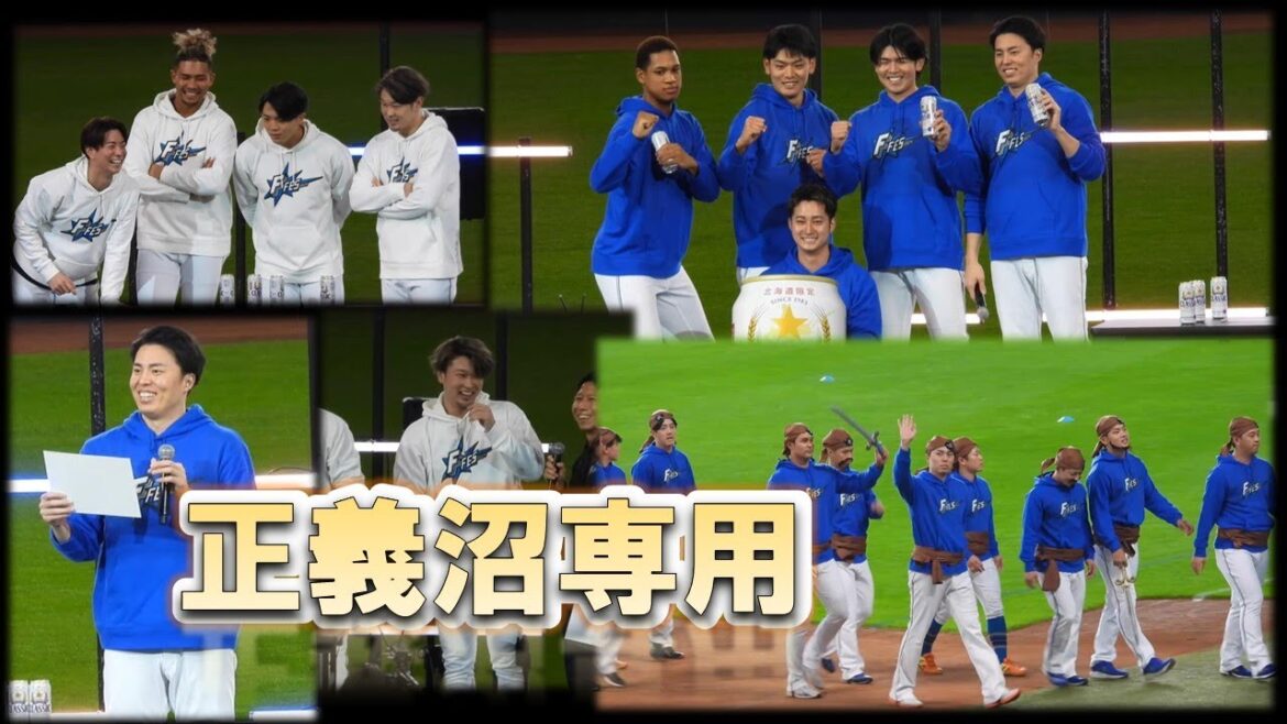 【20241130】FFES　正義沼専用