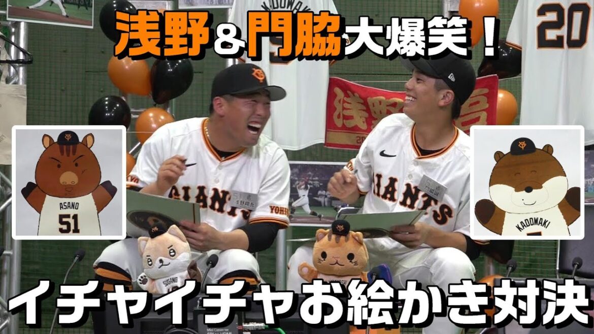 イチャイチャお絵かき対決で、浅野＆門脇のパペット爆誕！