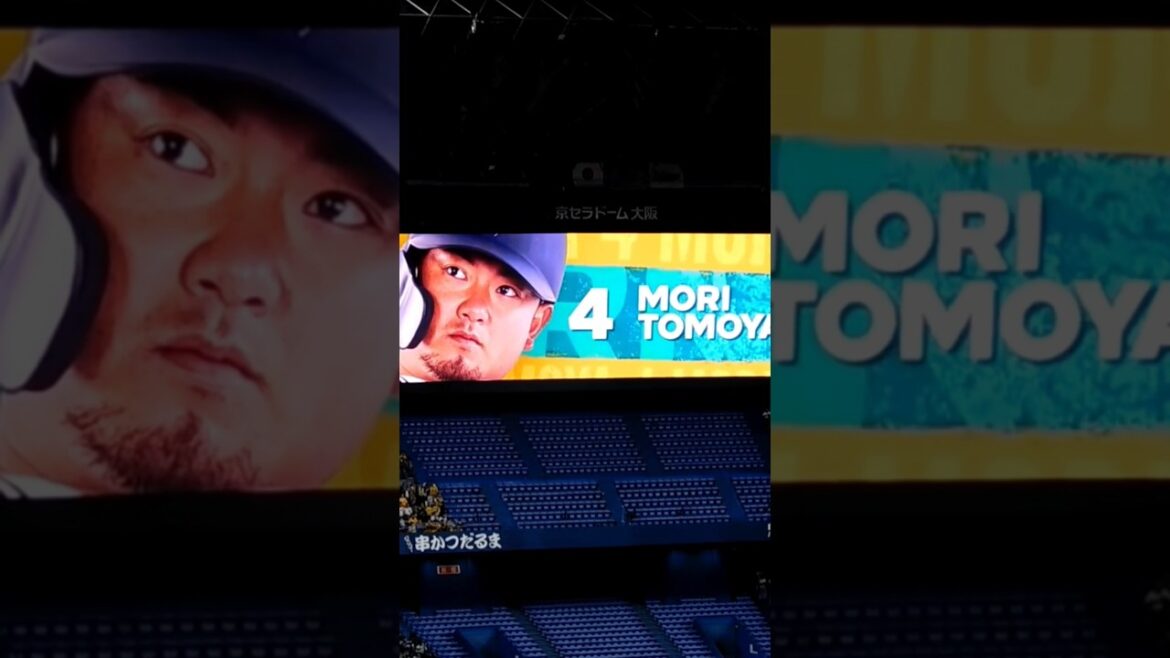 20231105スタメン演出#プロ野球  #オリックスバファローズ #森友哉