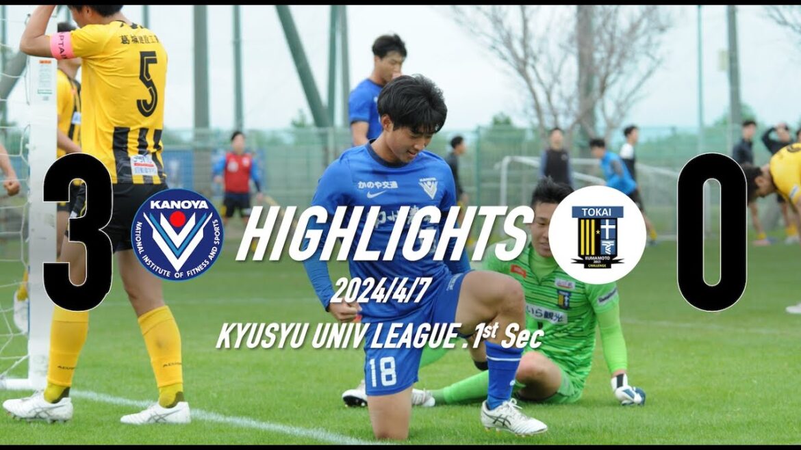 2024 九州大学サッカーリーグ第1節 鹿屋体育大学 vs 東海大熊本